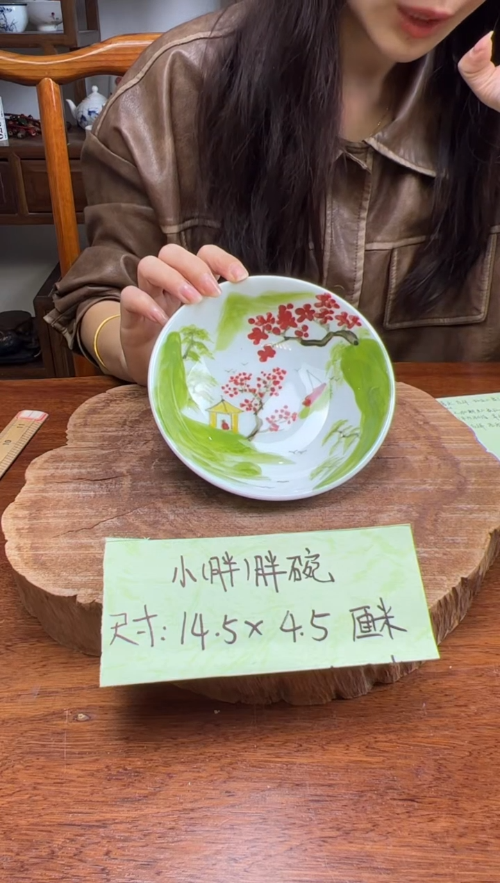 【闪购商品】瓷片景德镇陶瓷手工手绘釉中彩（食品级）