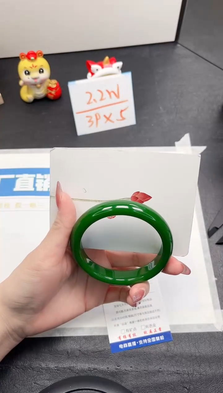 【闪购商品】石英质玉手镯未镶嵌334-64