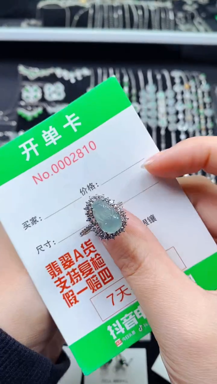 【闪购商品】翡翠戒指银S925镶嵌2810