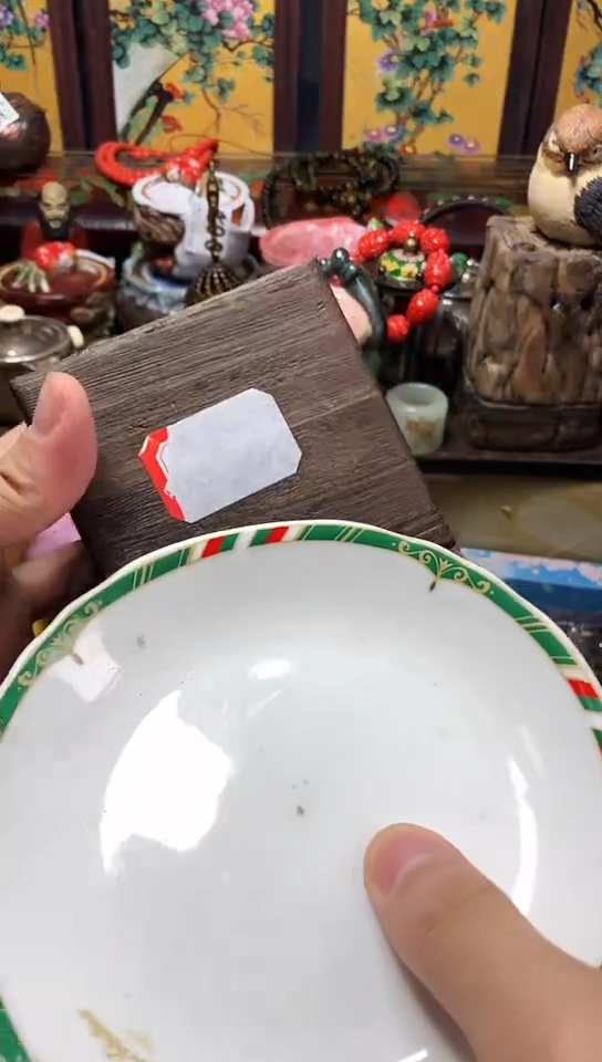 瓷器默认链接一物一拍