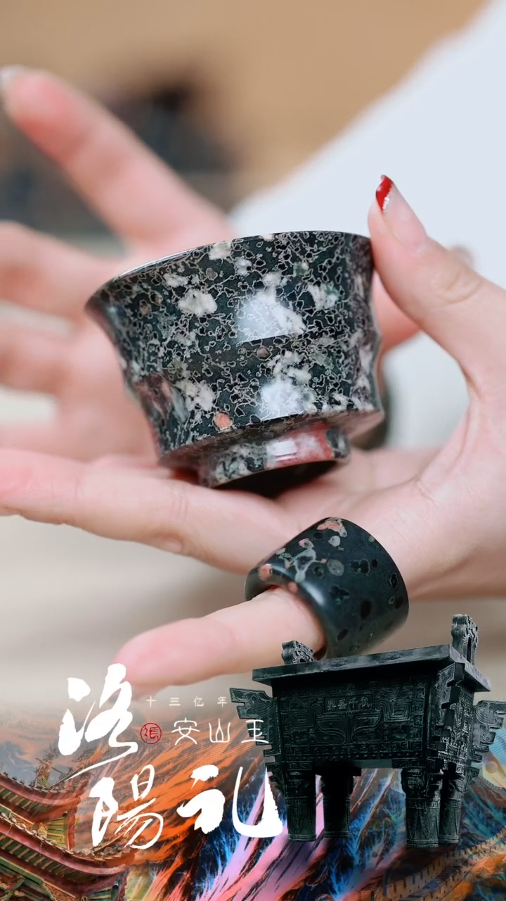 【闪购商品】寻武记A梅花玉一物一拍