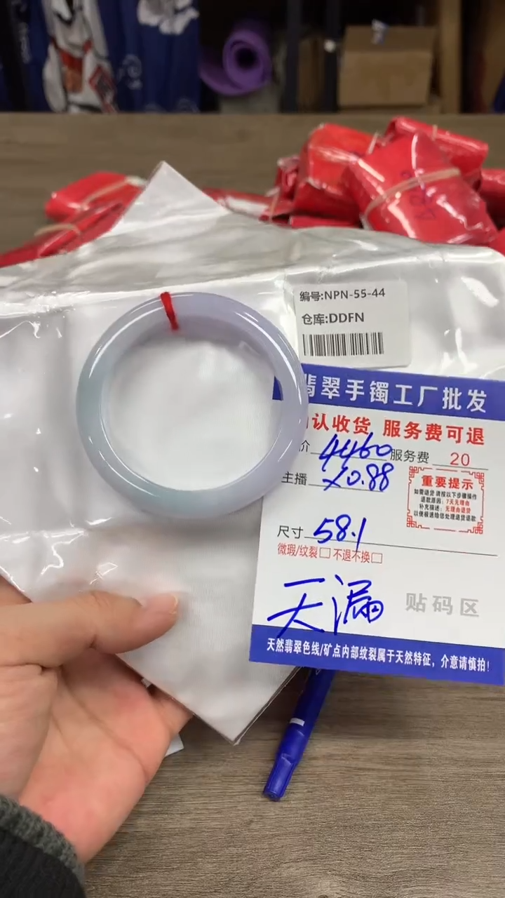 【闪购商品】翡翠手镯未镶嵌翡翠手镯