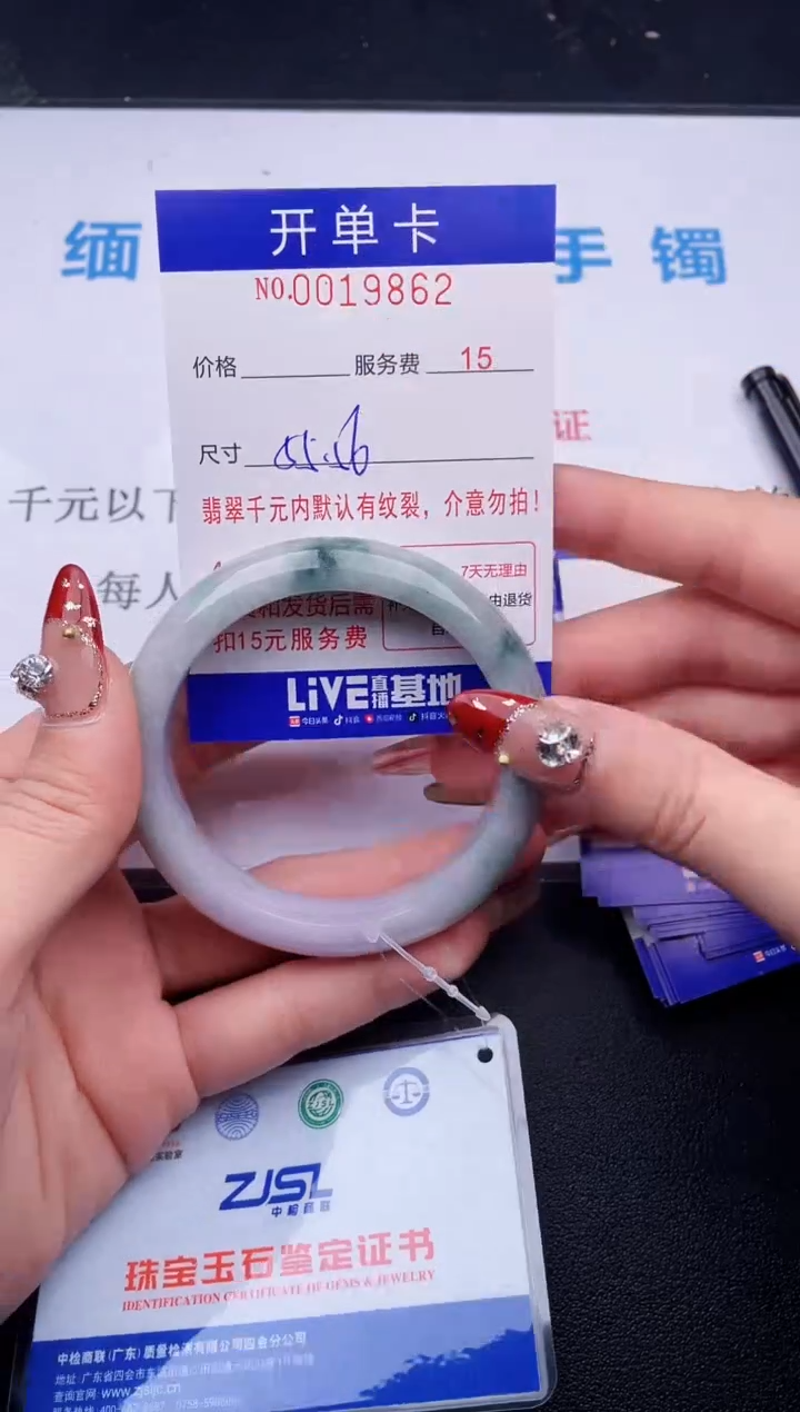 【闪购商品】翡翠手镯未镶嵌拍哪个图片就是发哪个62