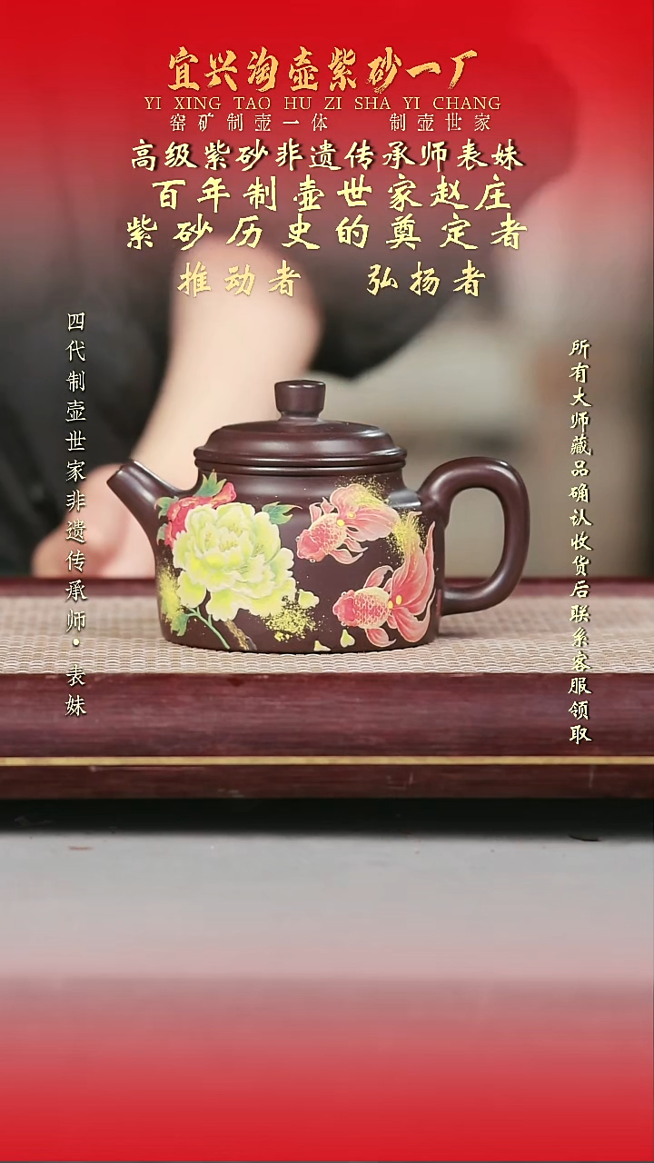 原矿全手工紫砂壶