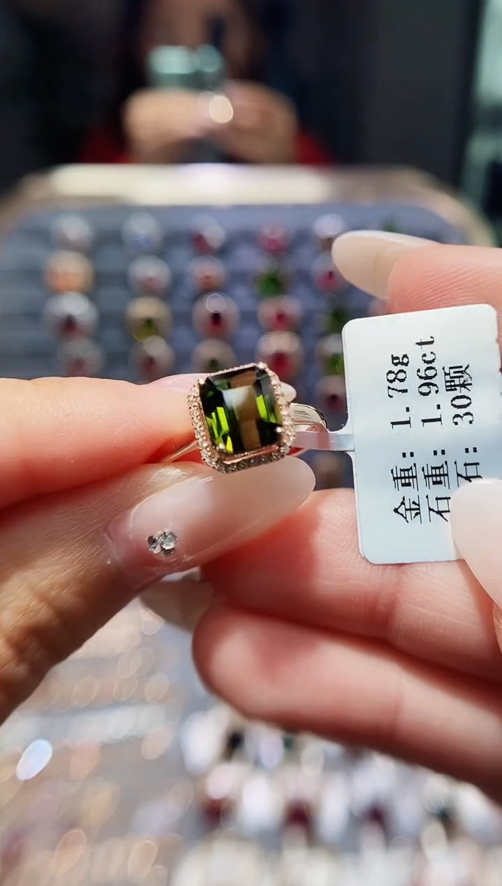 【闪购商品】碧玺戒指18K金镶嵌1.96.