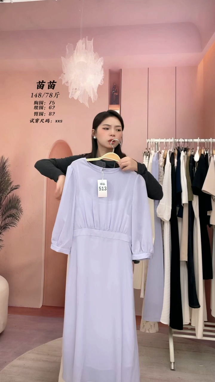 吊带513号样衣【适合82斤以下】身高143-155