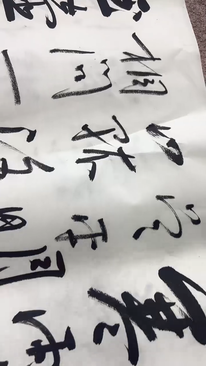 北京观澜精品书法