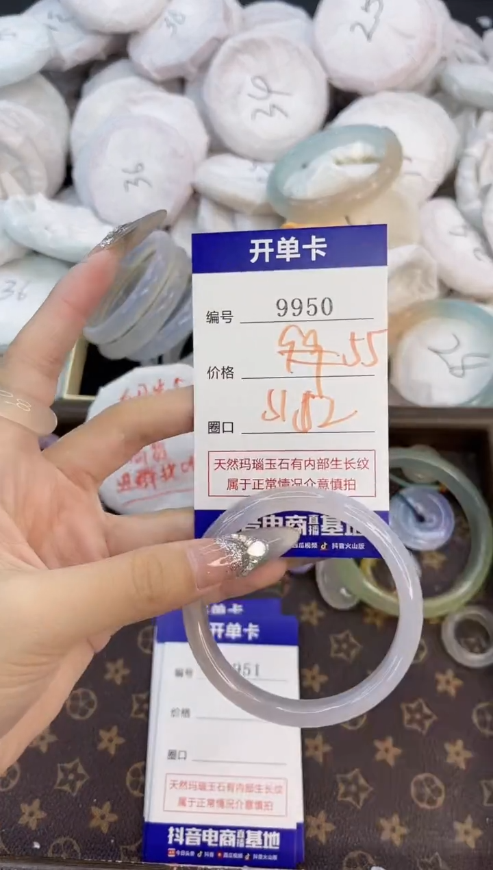 玛瑙/玉髓手镯合金9950