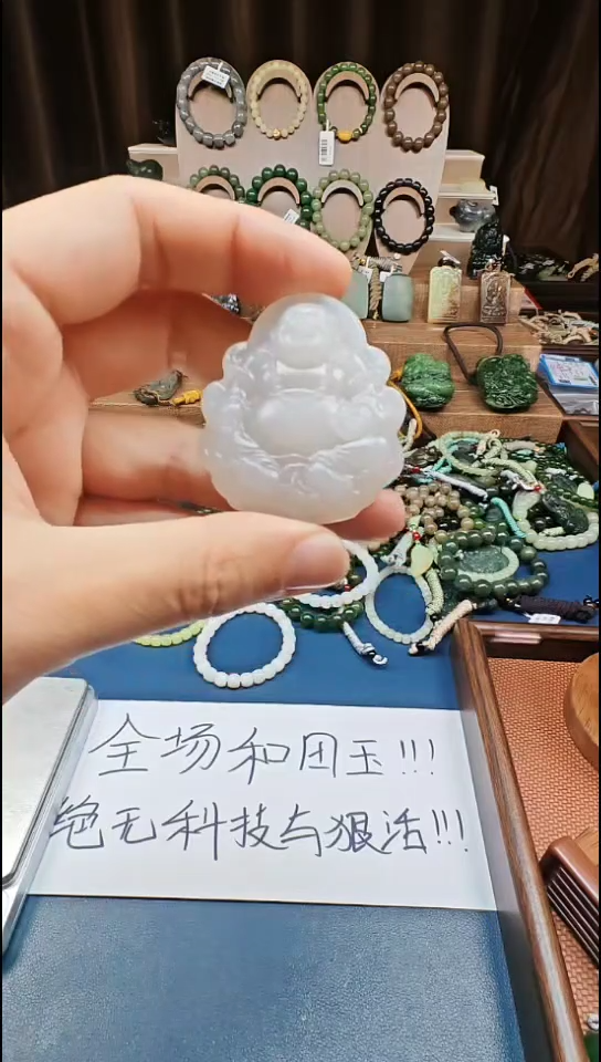 颈饰未镶嵌和田玉多样性发货拍一发一