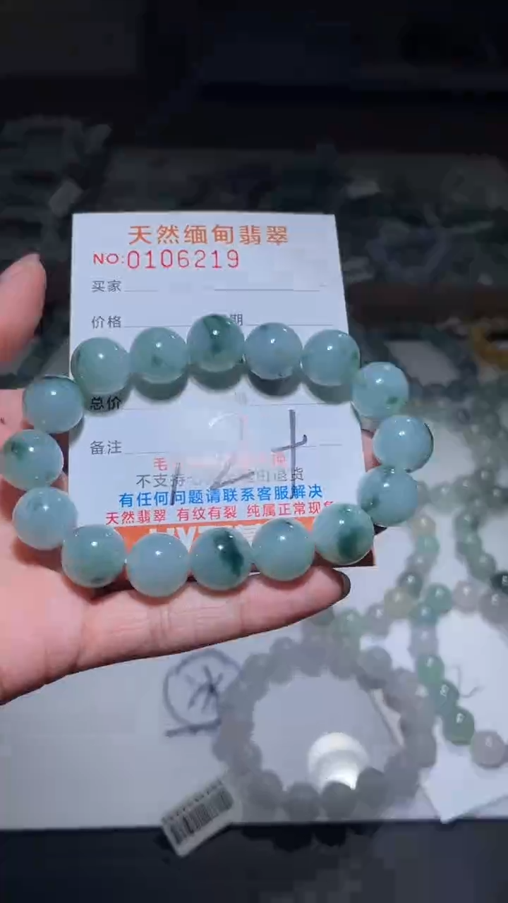【闪购商品】定制翡翠未镶嵌翡翠手串
