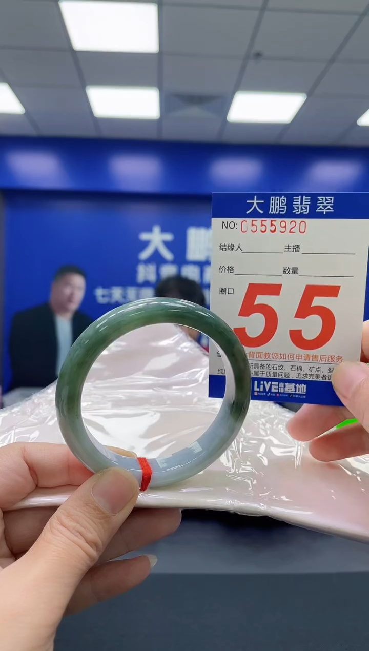 翡翠手镯未镶嵌AAAAAAAAAA