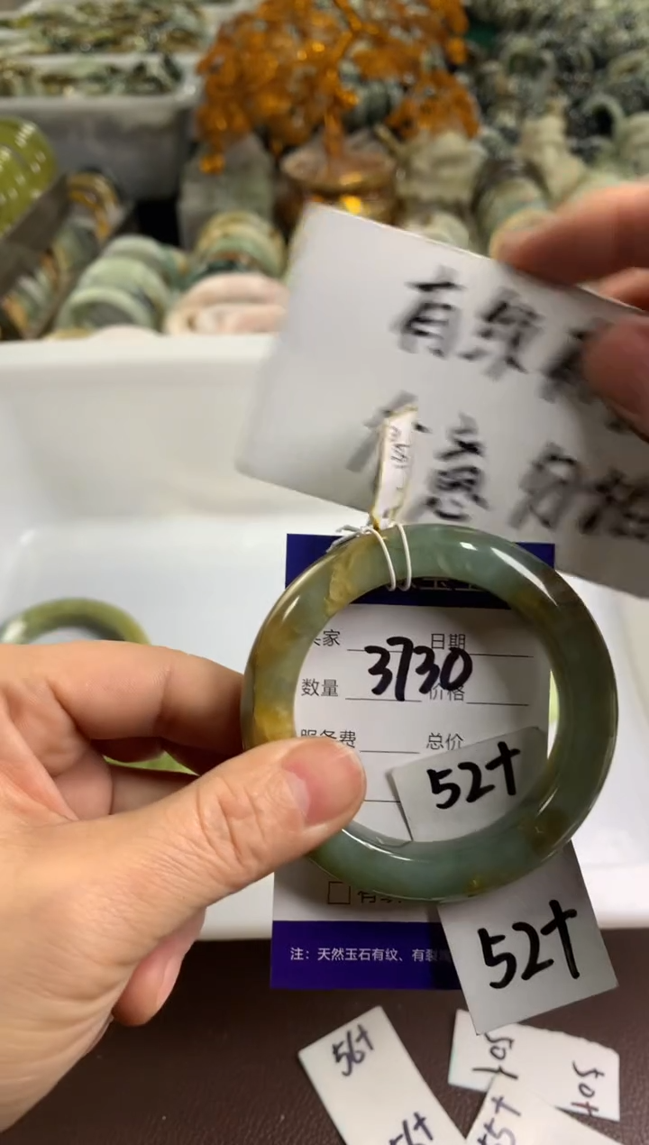 【闪购商品】蛇纹石玉手镯未镶嵌3730