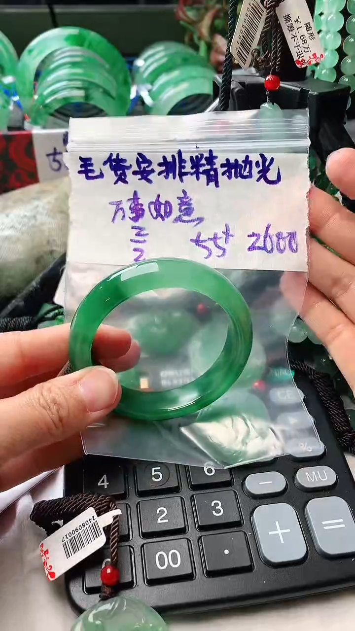 【闪购商品】定制石英质玉非洲翠手镯毛货抛光定制