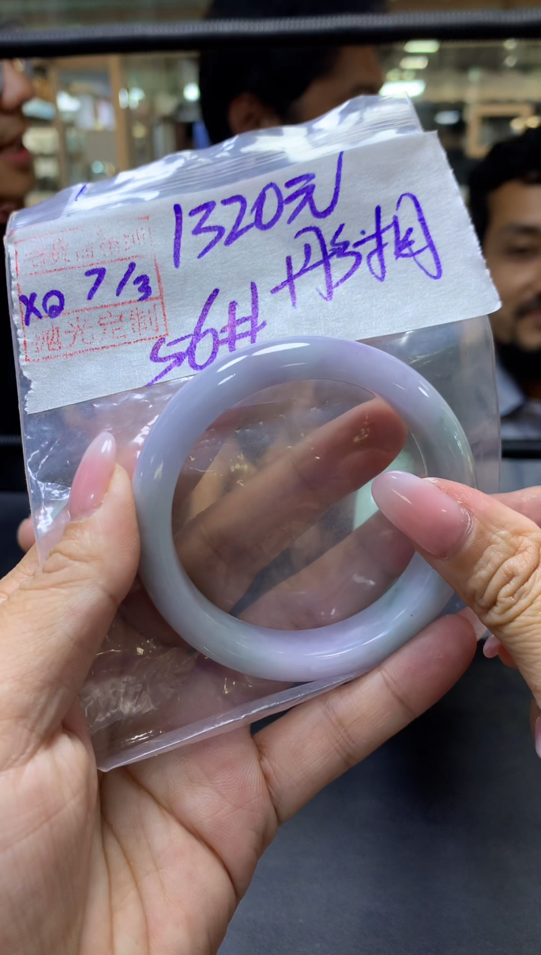 【闪购商品】定制翡翠未镶嵌彤桐+手镯56#1320元毛货需抛光