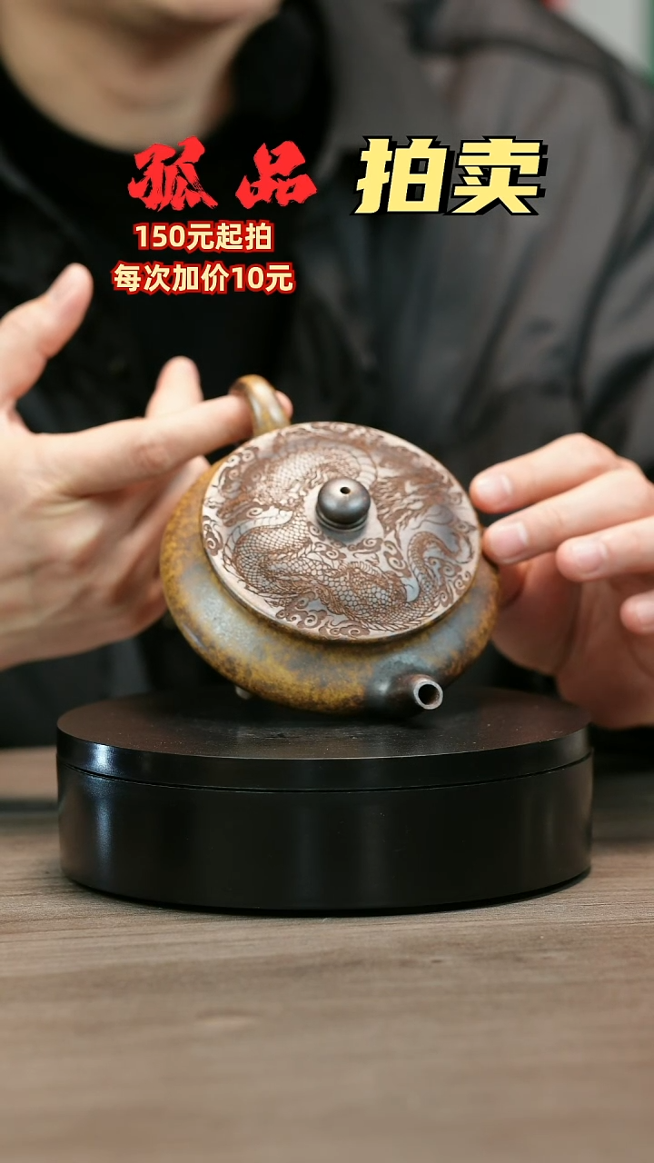 茶壶紫砂小**王H2134李小琴柴烧大明扁炉