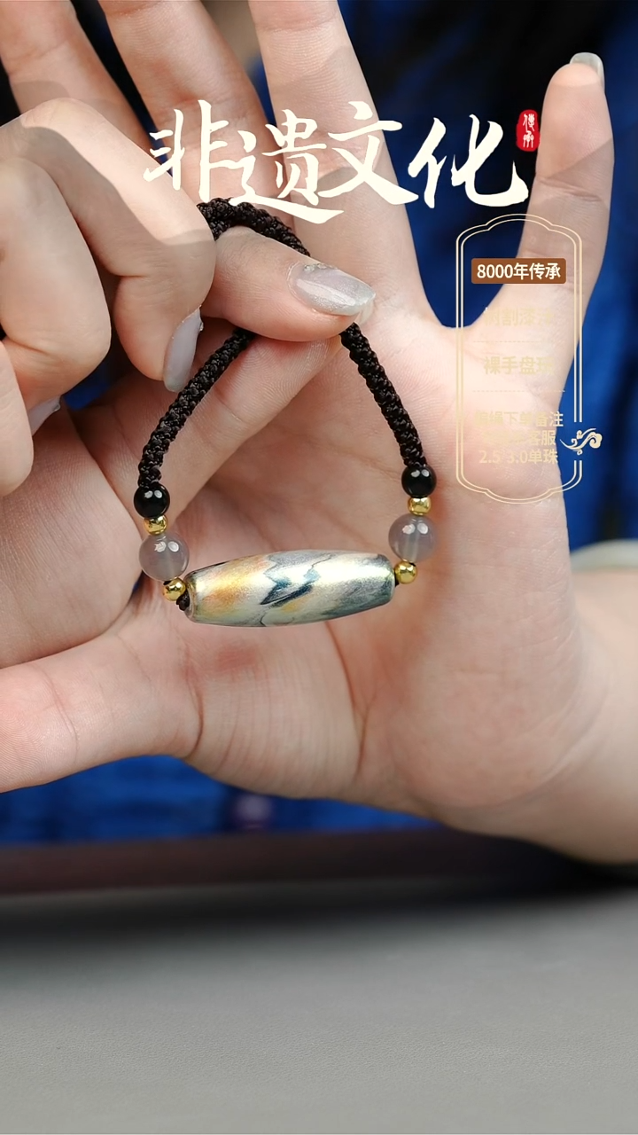 【闪购商品】大漆渺渺桶珠项链 非遗大漆珠