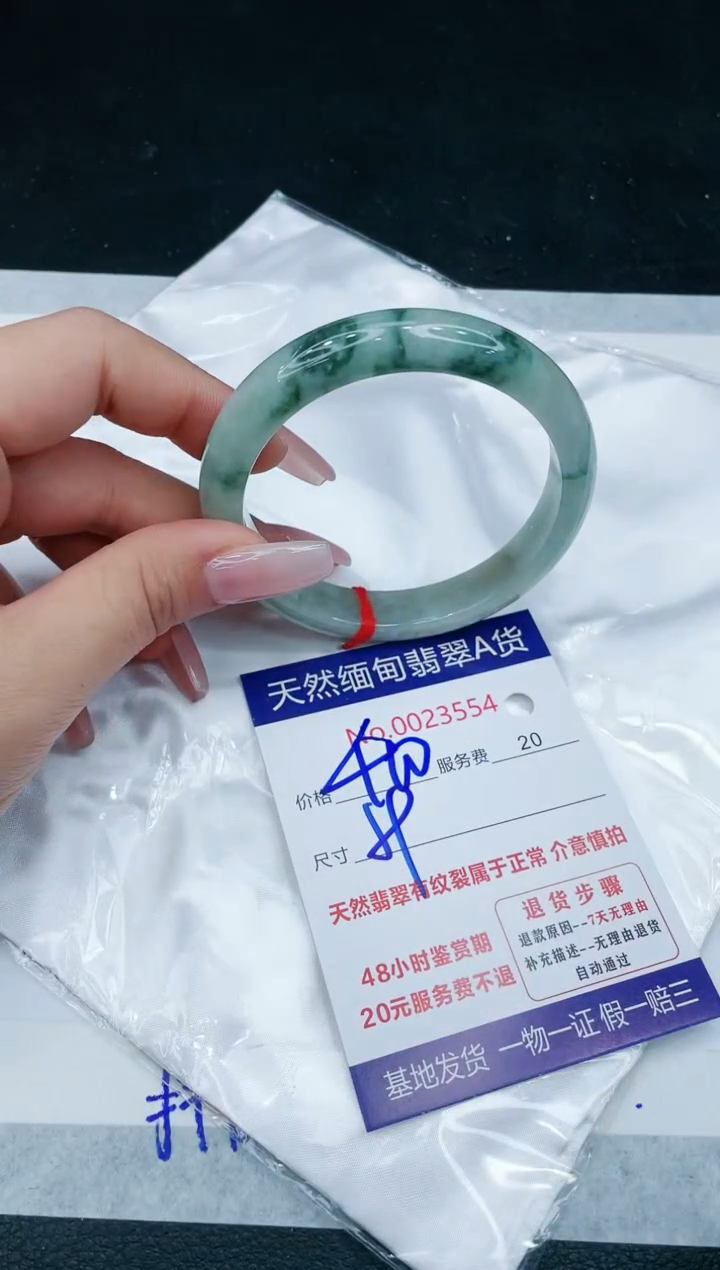 【闪购商品】翡翠手镯未镶嵌1111111111111