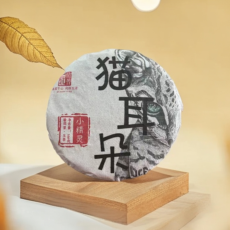 【猫耳朵】2024年/头春头采/香气高扬浓烈