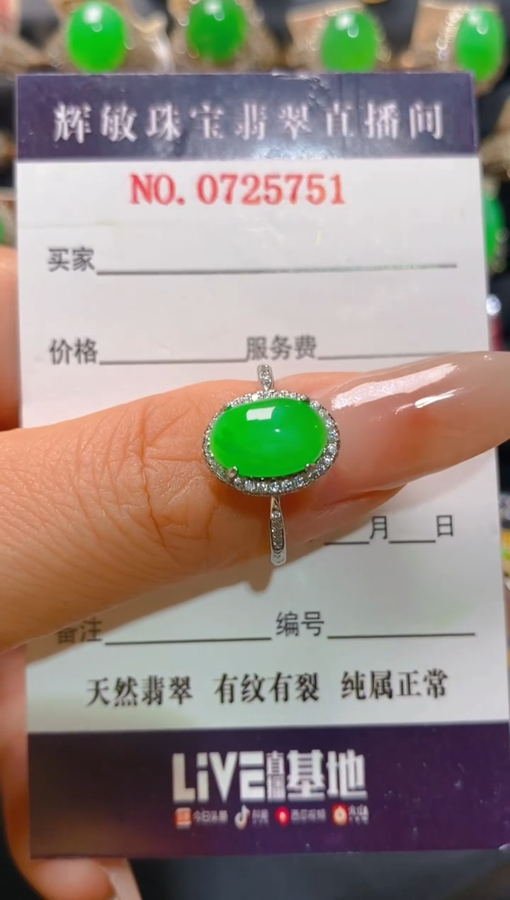 【闪购商品】翡翠银S925镶嵌耳饰天然A货翡翠1