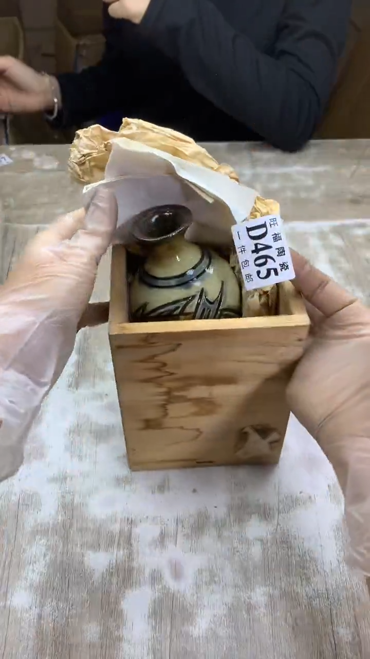 【闪购商品】瓷片旺福家陶瓷甄选