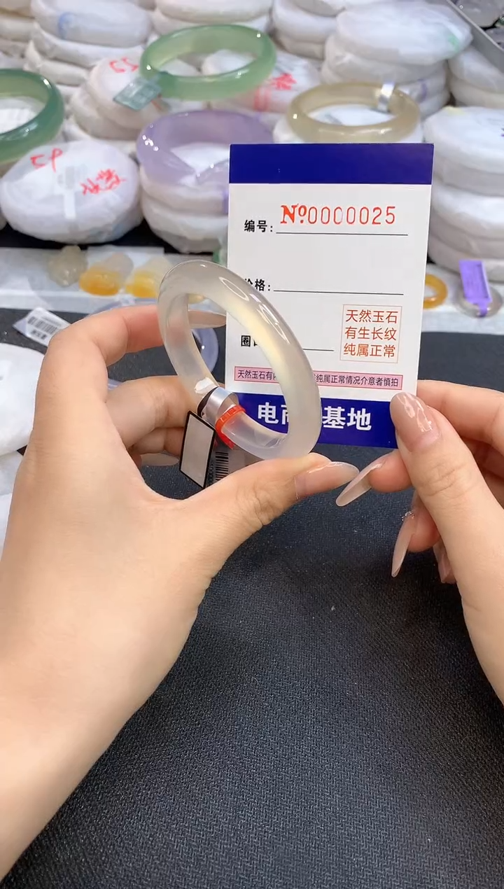 【闪购商品】玛瑙/玉髓手镯未镶嵌025圈口50-51