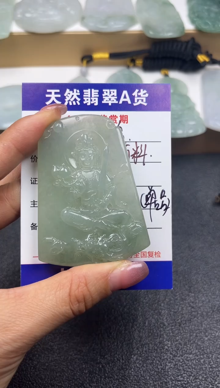 颈饰未镶嵌翡翠             