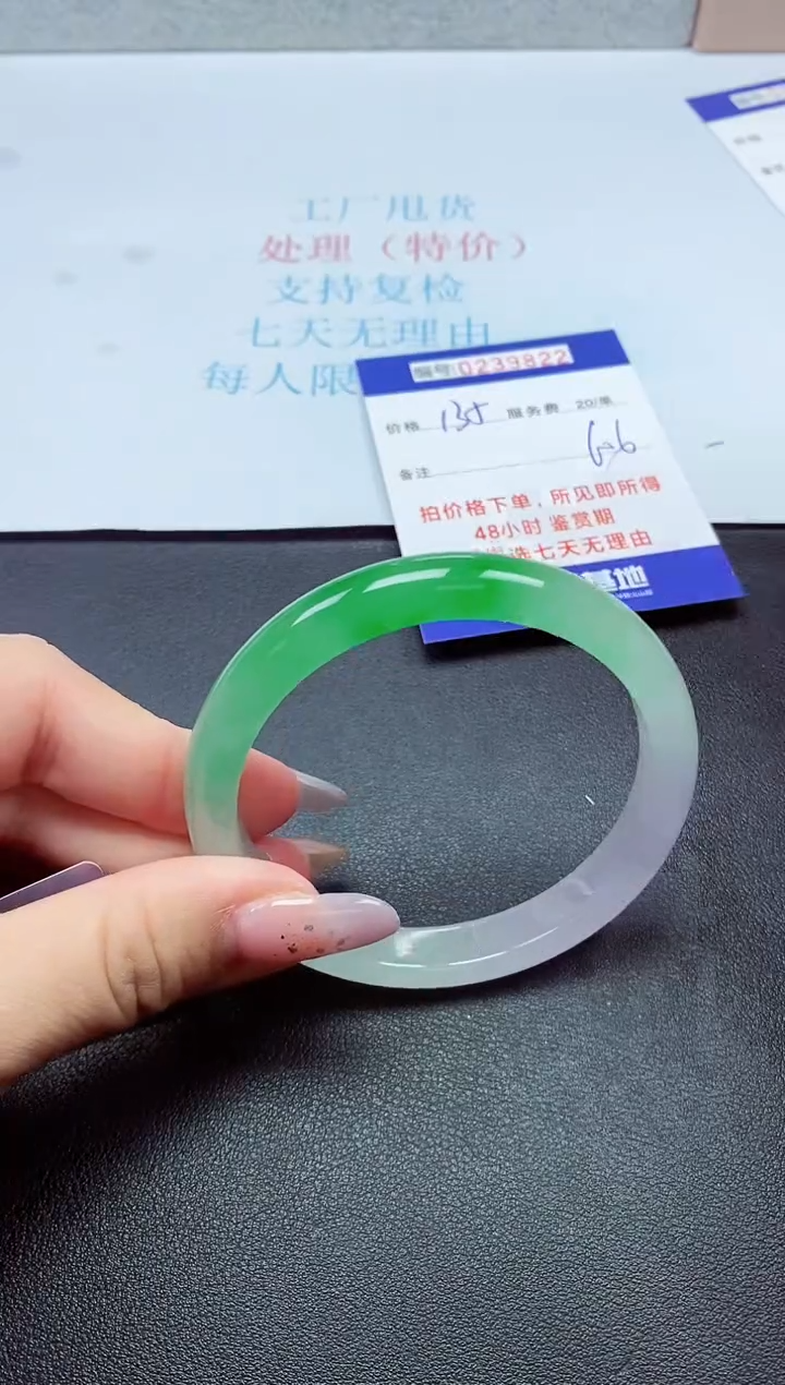 以实物为准0000239822