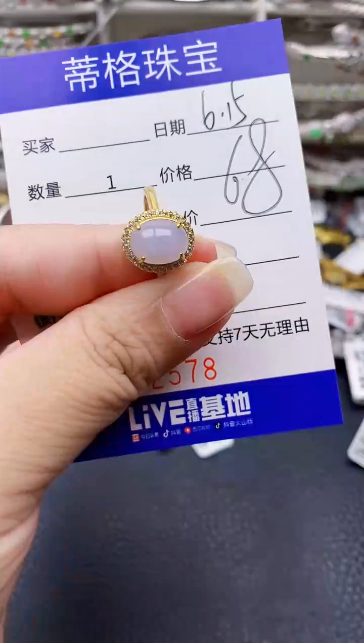 翡翠戒指银S925镶嵌2578