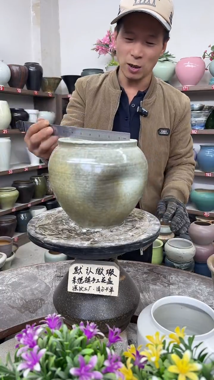 12-11-高19口16瑕-花盆