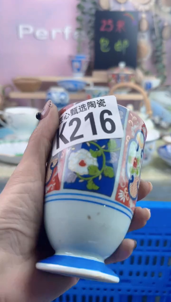 瓷片出**尺      K216