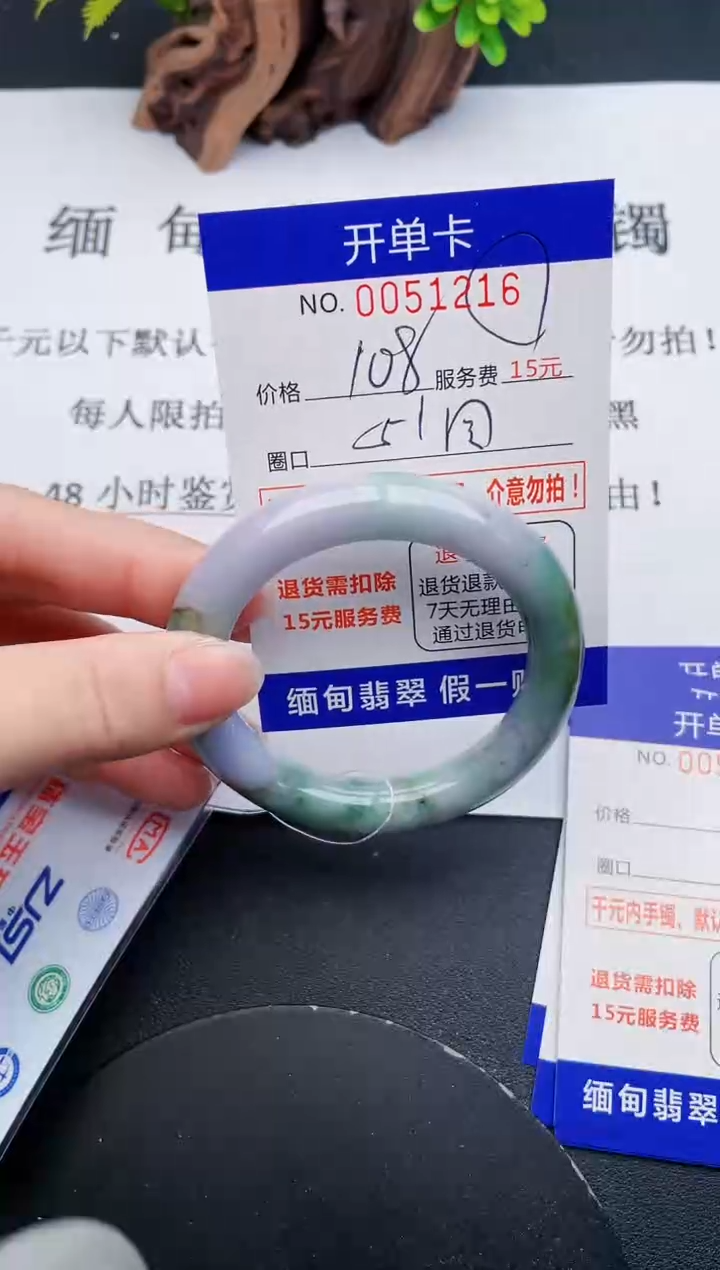 【闪购商品】16丽致优雅手镯时尚百搭