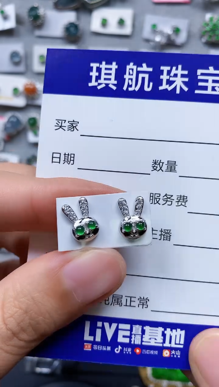 【闪购商品】翡翠耳饰银S925镶嵌0478