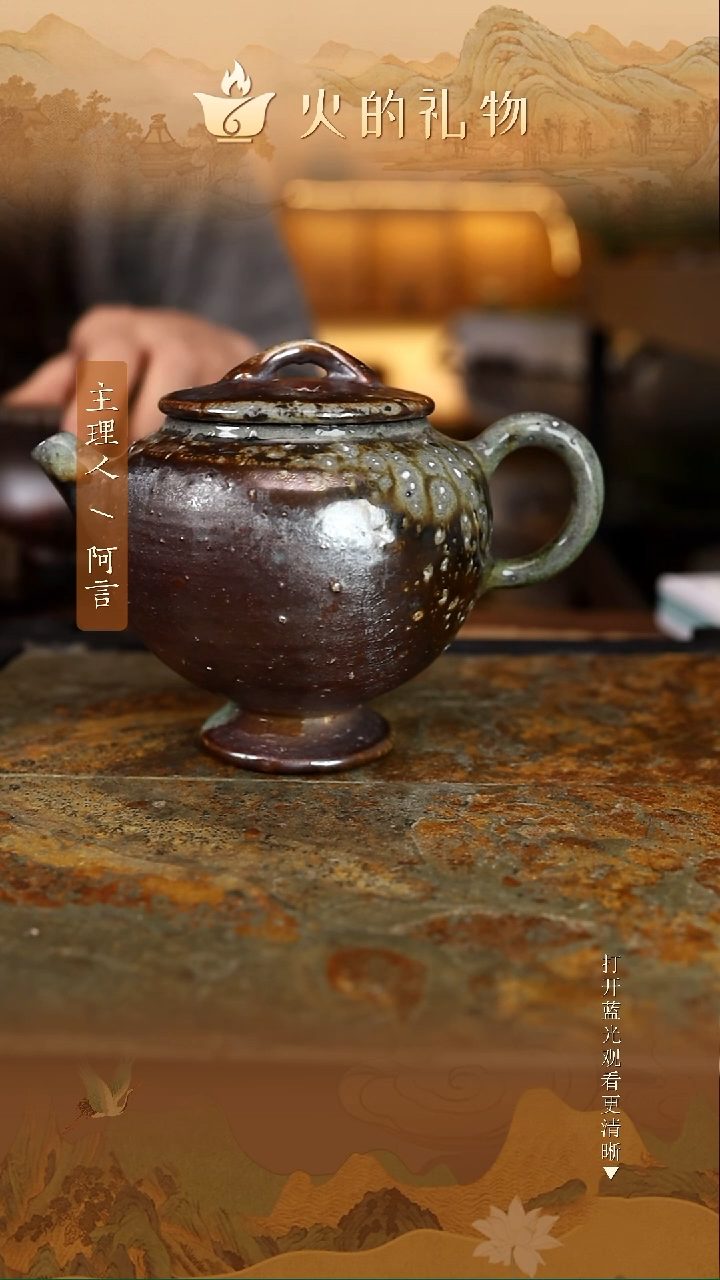 适****常火的礼物匠心器物8058