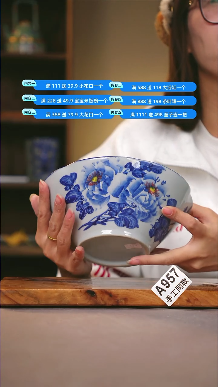 其他A957陶然集器瓷器