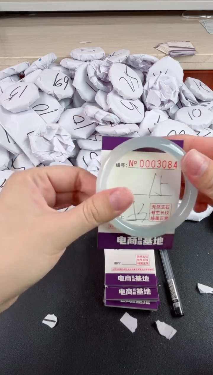 【闪购商品】玛瑙/玉髓手镯未镶嵌3084
