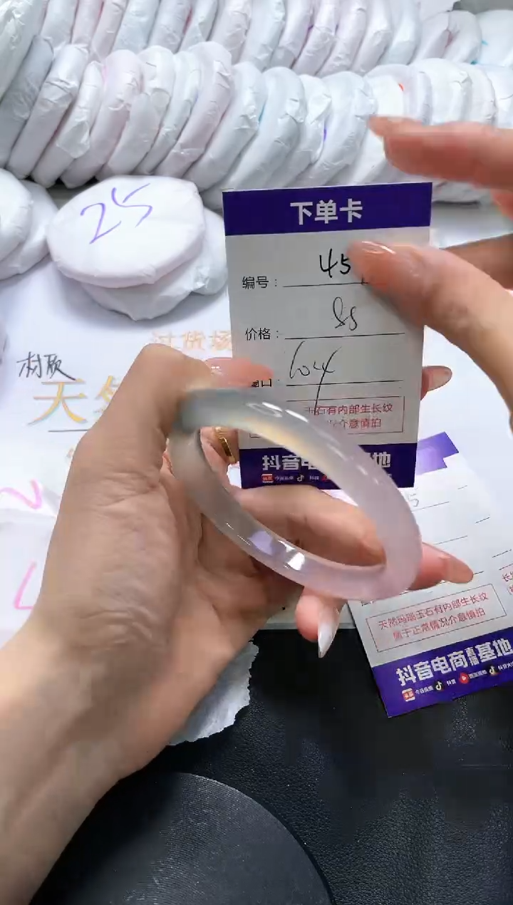 手镯玛瑙/玉髓未镶嵌454
