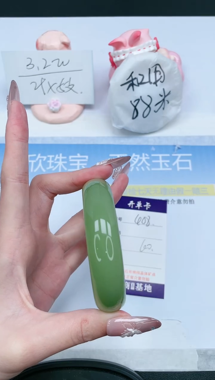 【闪购商品】石英质玉手镯未镶嵌408-60