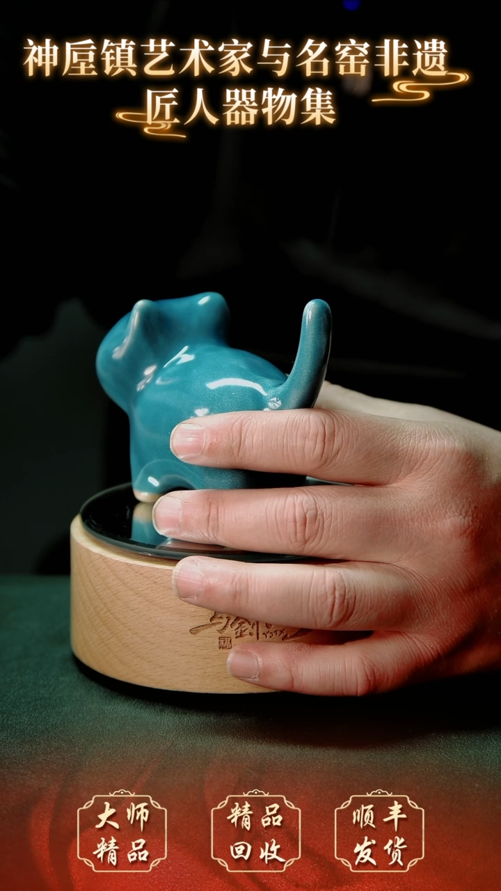 【闪购商品】壶钧瓷精品钧瓷精品