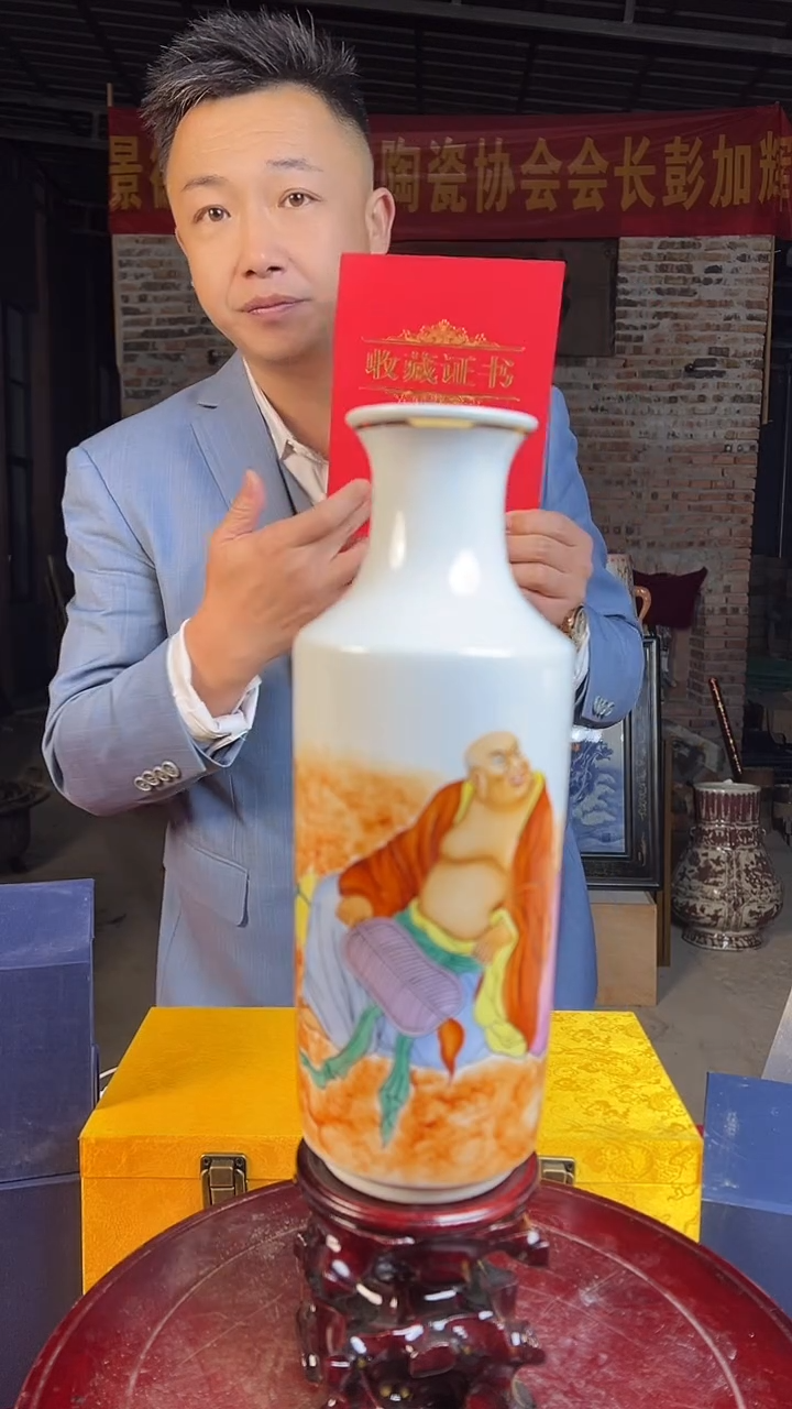 瓶陶景德镇陶瓷瓶