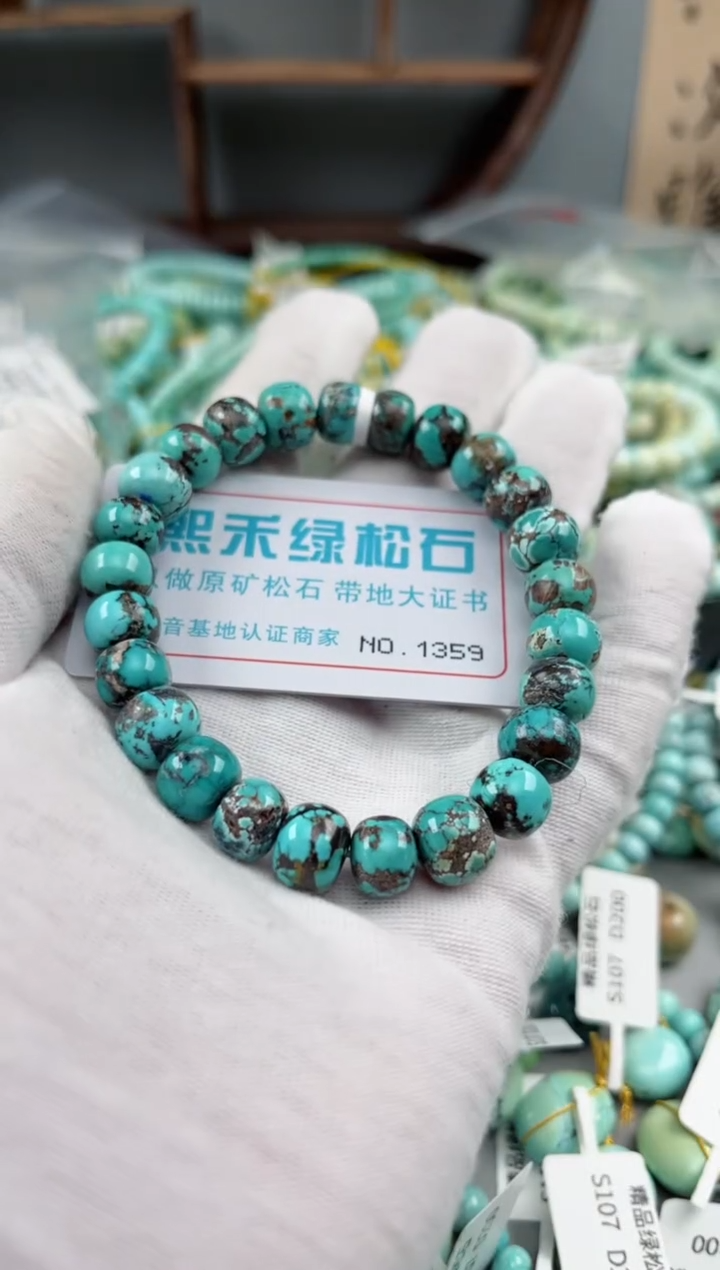 未镶嵌绿松石松石1359