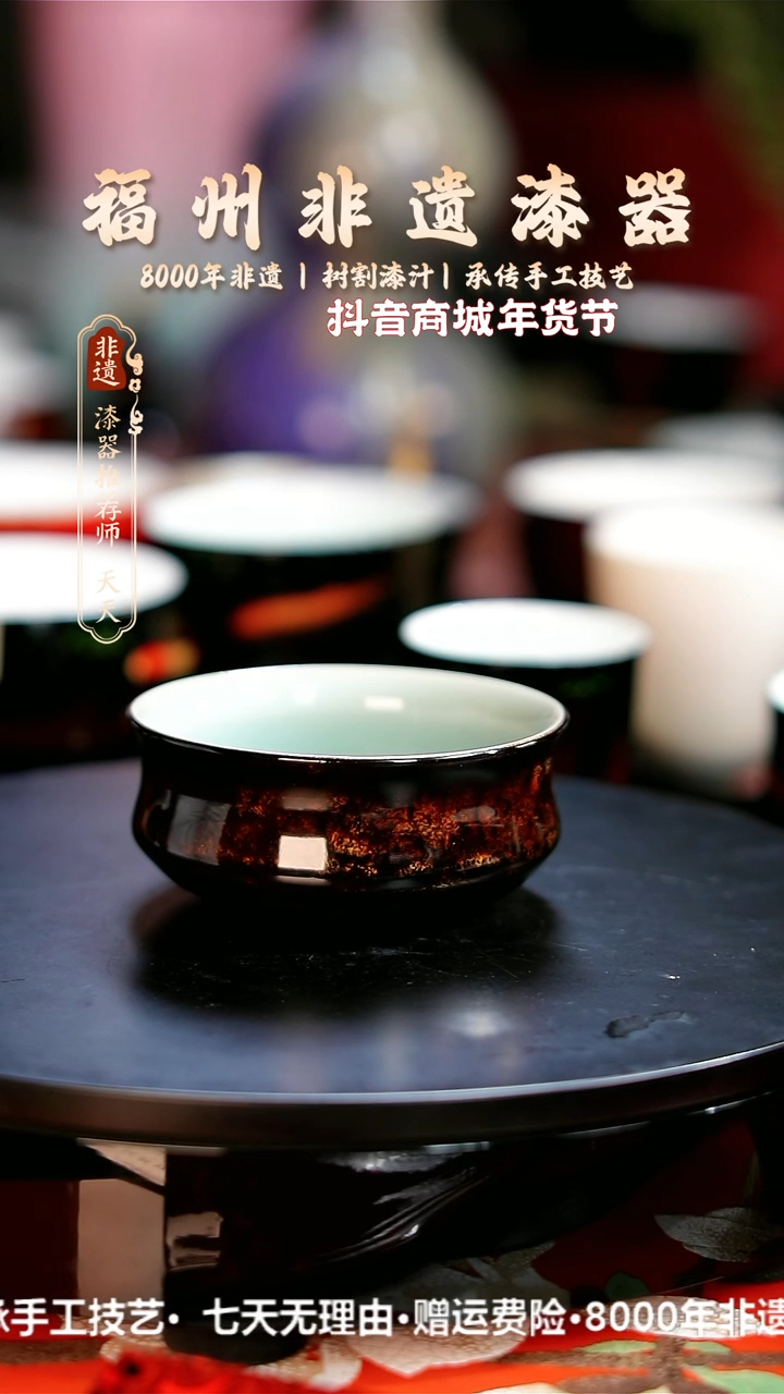 【闪购商品】明初漆器纯手工赤宝砂握足杯