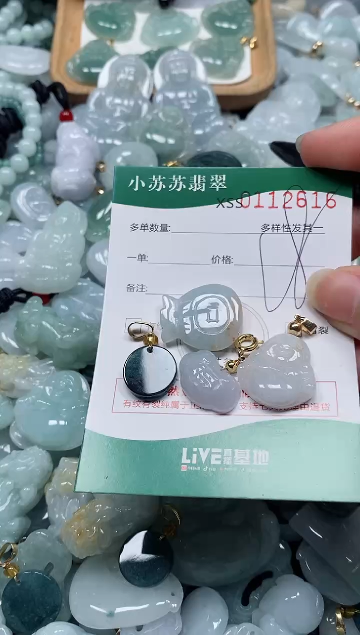 【闪购商品】翡翠未镶嵌颈饰闪购商品0112616