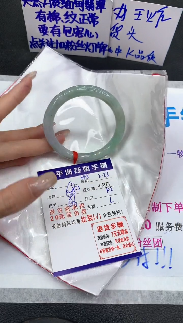 【闪购商品】翡翠手镯未镶嵌1111111111