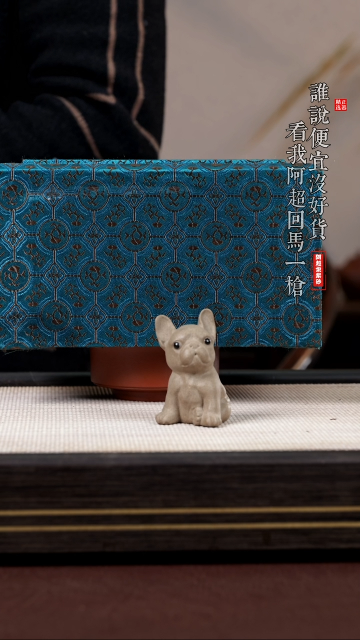 【闪购商品】紫砂茶壶@@HT15844紫砂原矿