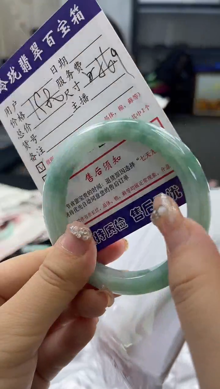 【闪购商品】翡翠手镯未镶嵌0817132467