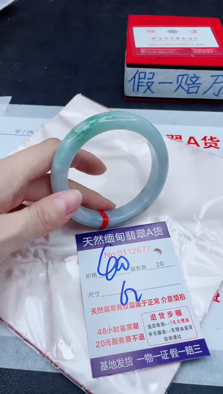 未镶嵌手镯翡翠400.00