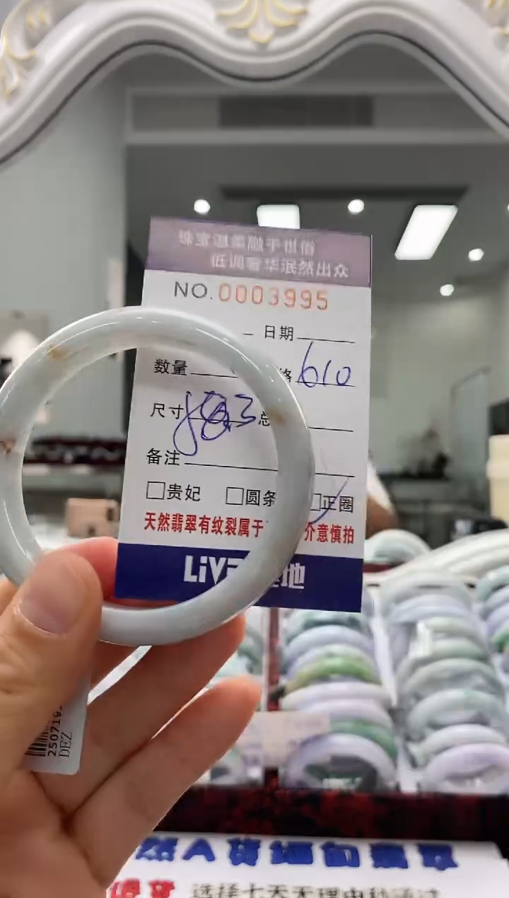 未镶嵌手镯翡翠天然缅甸A货翡翠