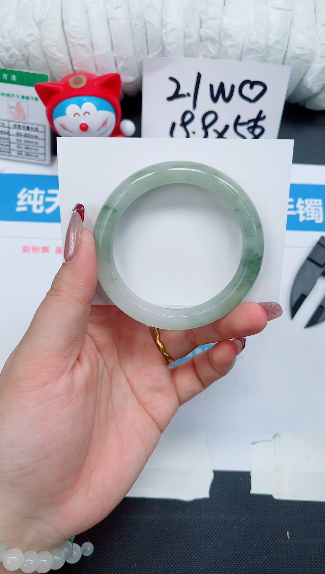 【闪购商品】石英质玉手镯未镶嵌177