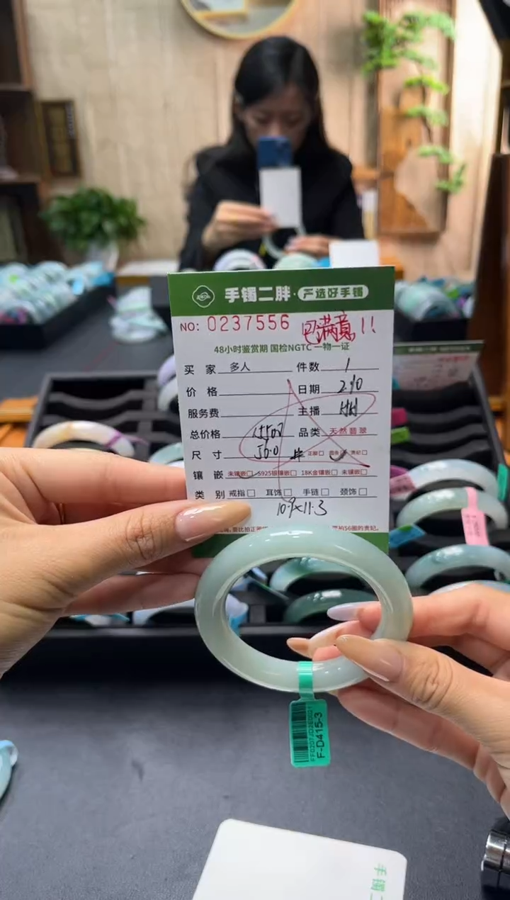 【闪购商品】翡翠手镯（圆镯）未镶嵌多人