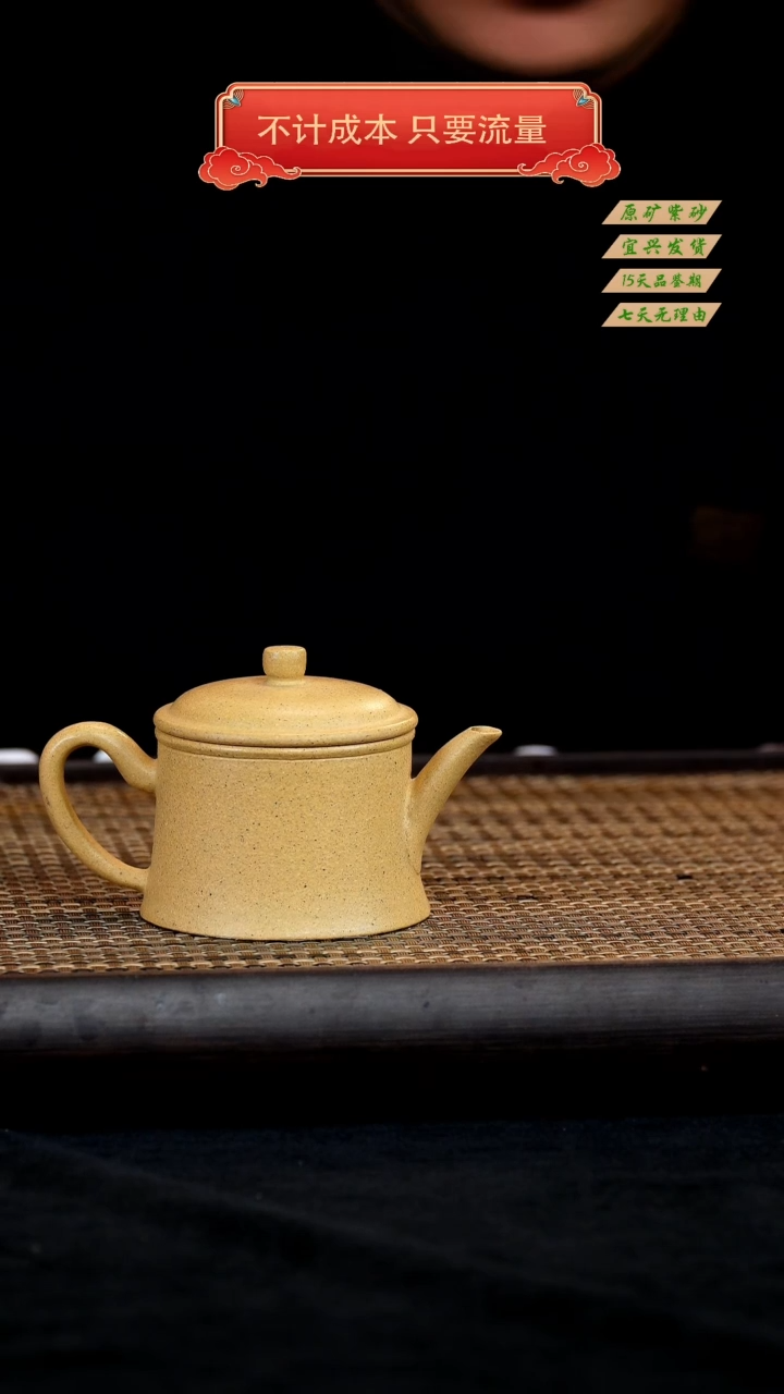 【闪购商品】紫砂茶壶宜兴紫砂段泥云柱茶壶